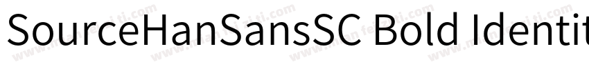 SourceHanSansSC Bold Identity H字体转换